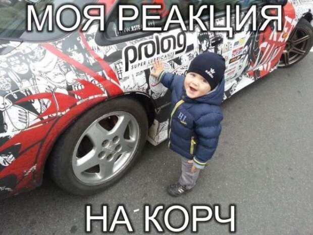 Автоюмор (50 фото)