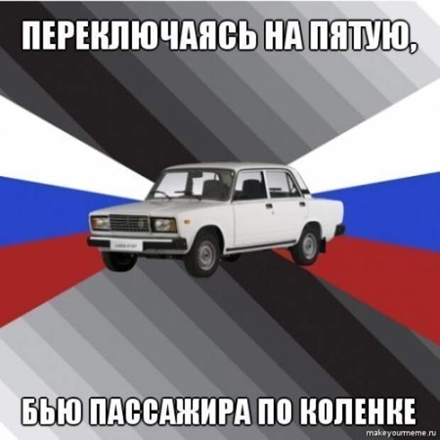 Подборка автоприколов - 27