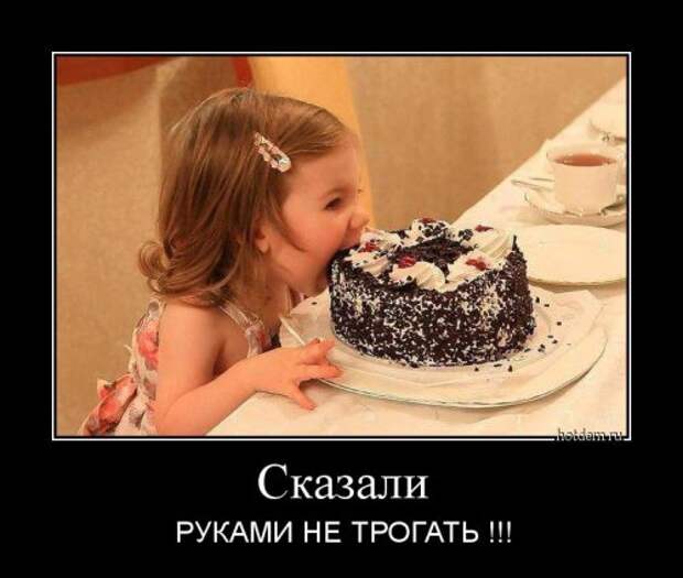 Свежие демотиваторы (17 шт)