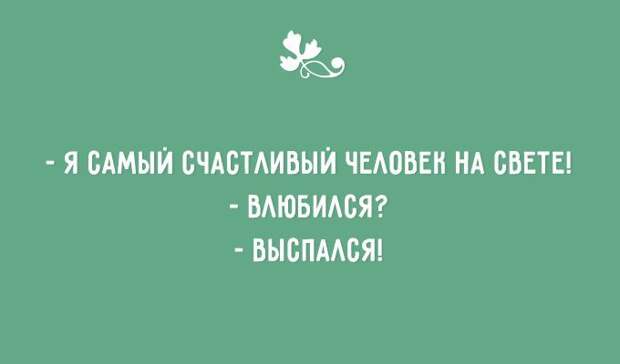 20 открыток от мастеров сарказма открытки, сарказм