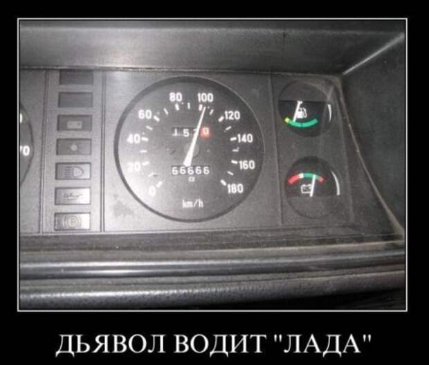 Самые смешные демотиваторы только у нас!