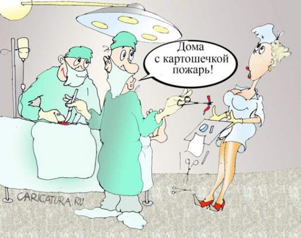 Юмор в картинках Юмор в картинках