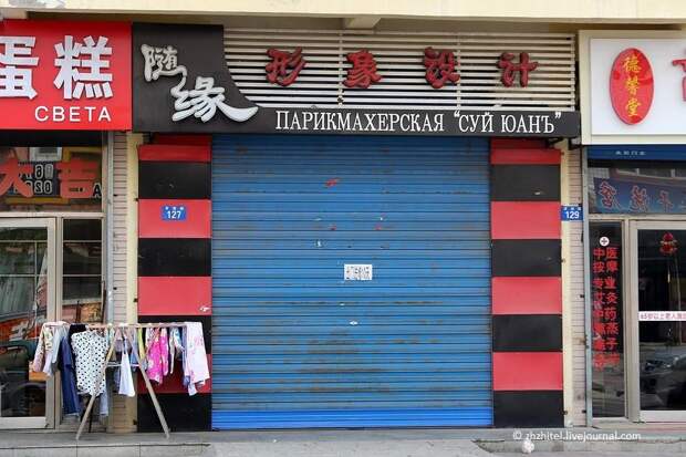chinasigns20 Великой китайских вывески пост