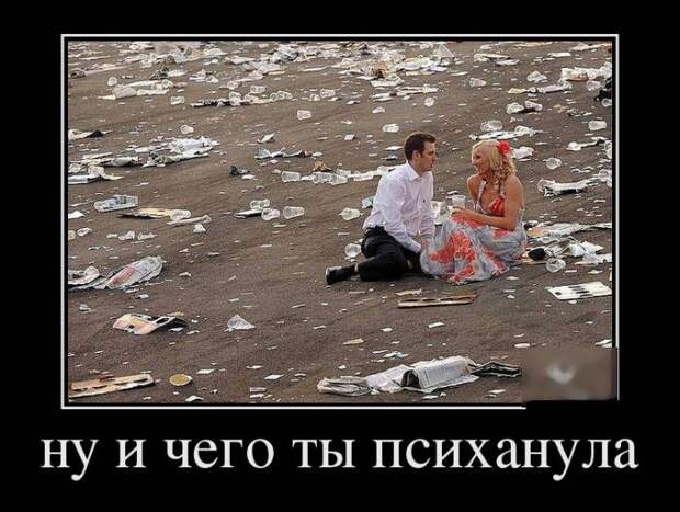 Пятничная подборка демотиваторов  демотиватор, юмор