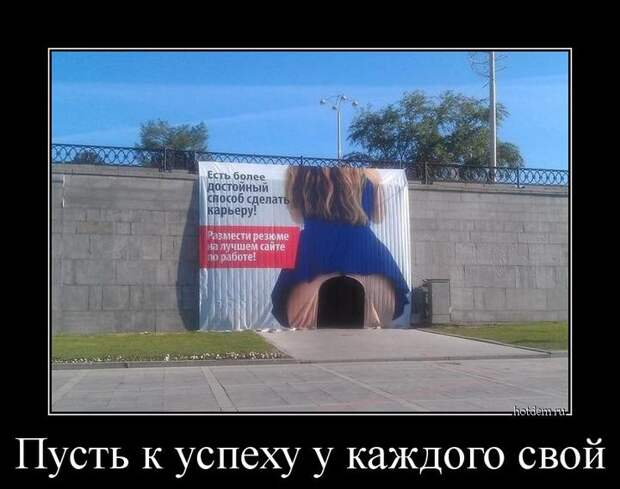 Демотиваторы демотиваторы, прикол, смех, юмор