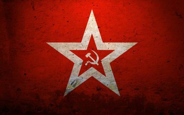звезда