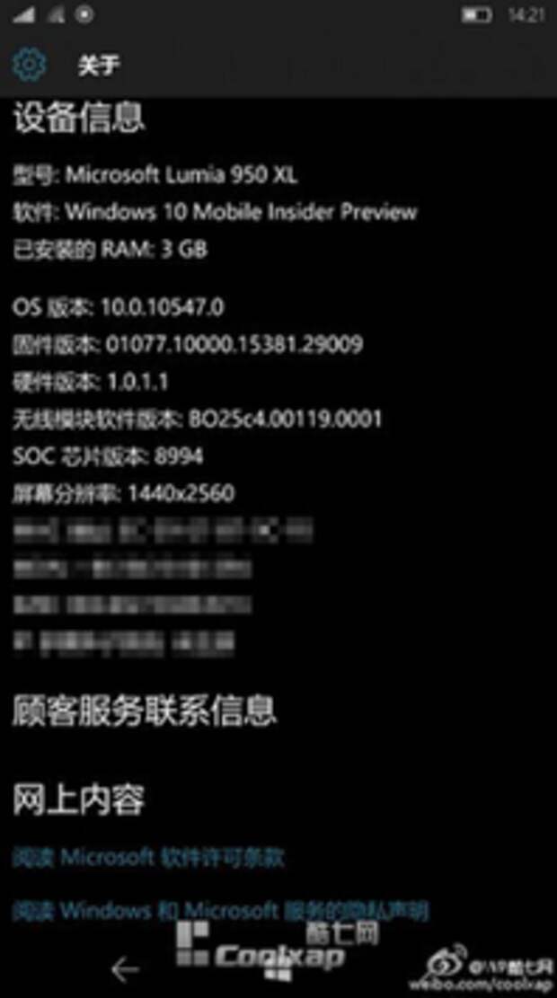 Lumia 950: характеристики