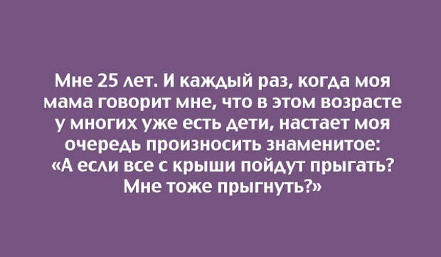правдивые открытки о жизни 