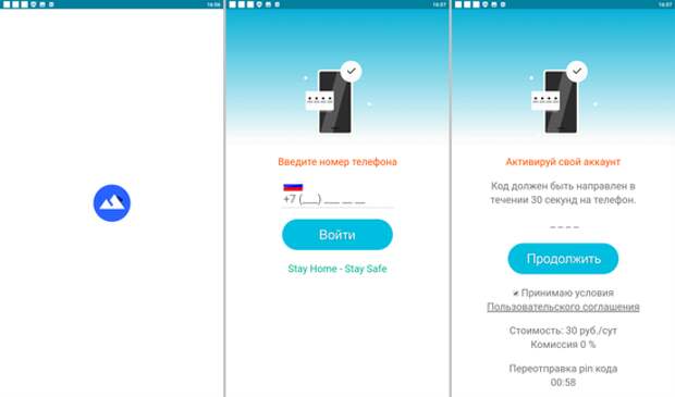 По данным антивирусных продуктов Dr.Web для Android #drweb