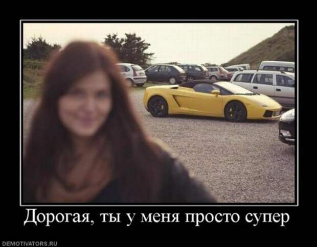 Юмор, демотиваторы, прикольные подписи, смешные фото.