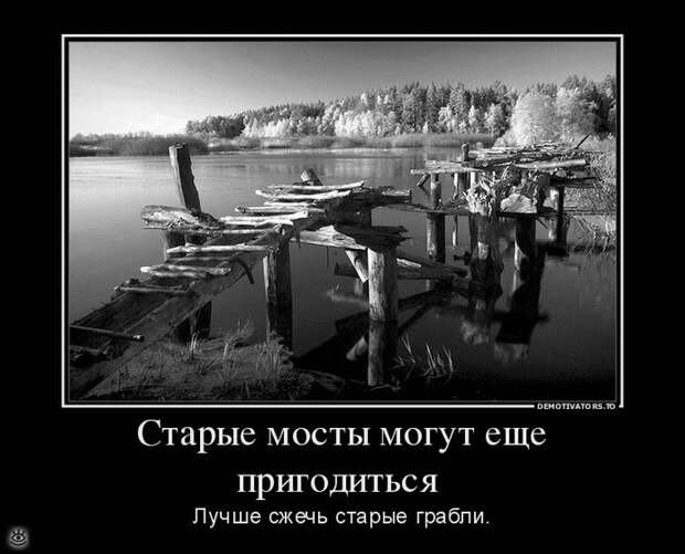 Пусть жизнь научит! 29