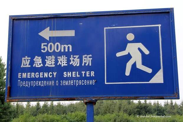 chinasigns12 Великой китайских вывески пост