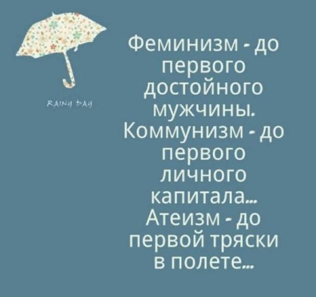 1436897210_veselieotkk8 (450x423, 78Kb)