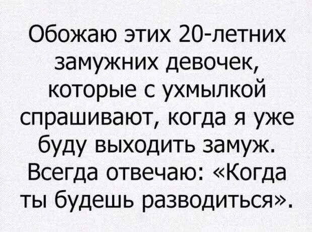 Высказывания, которые поразят вас своей точностью (24 картинки)