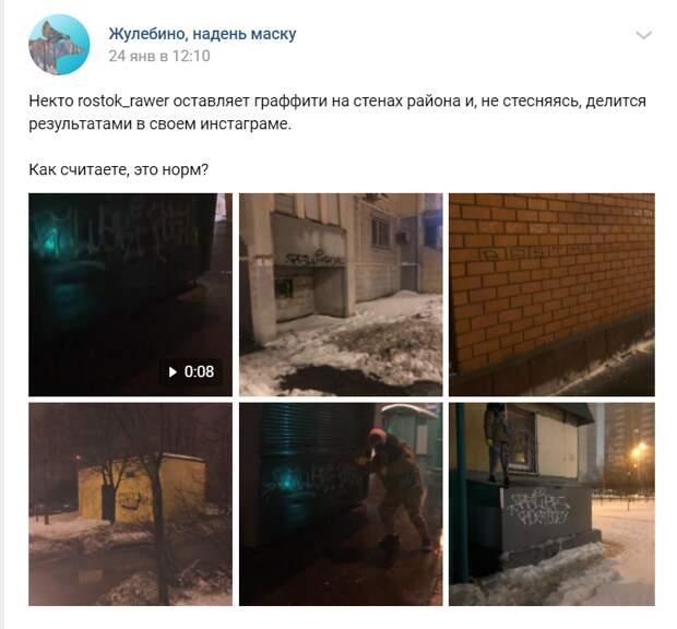 Юный житель Выхина-Жулебина оставил «граффити» по всему району