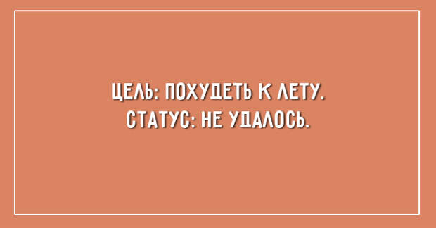 летние открытки