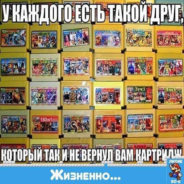 12. Это да 12. Это да 80-90 годы, 80-е, 90-е