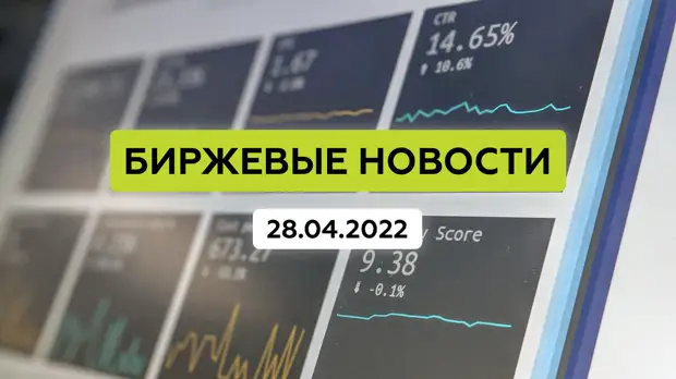 Boeing опять пикирует вниз, fb летит наверх, а спб биржа готовит гонконгский ассортимент
