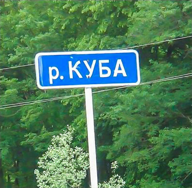 самые необычные дорожные указатели 