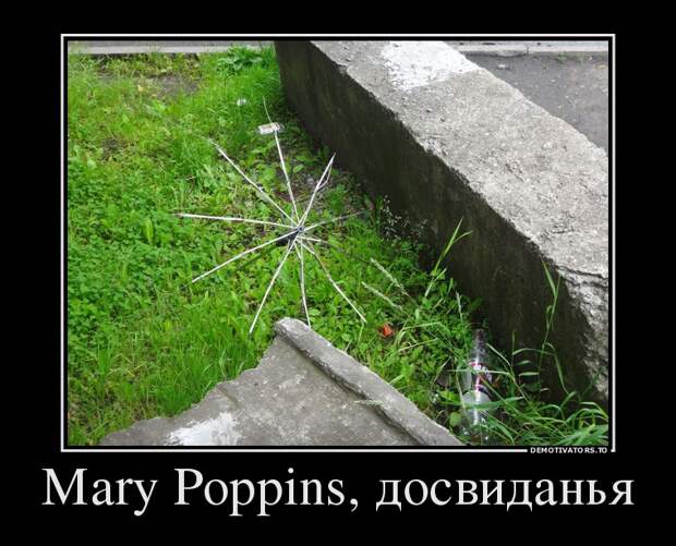 Демотиваторы демотиваторы, прикол, смех, юмор