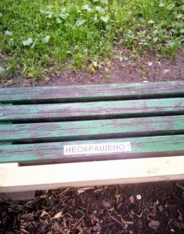 Приколы на стройке