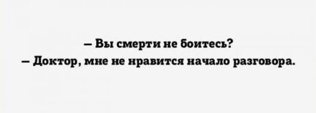 Вечерние прикольные картинки (58 шт)