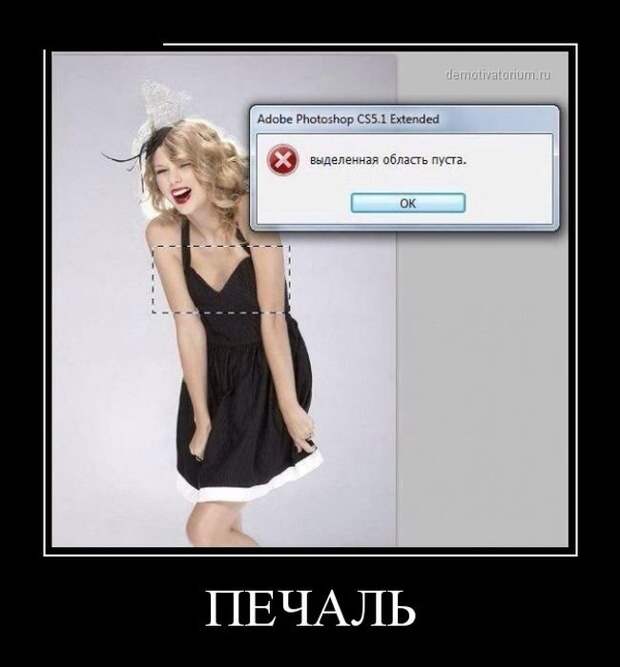 Новый сборник демотиваторов (17 шт)