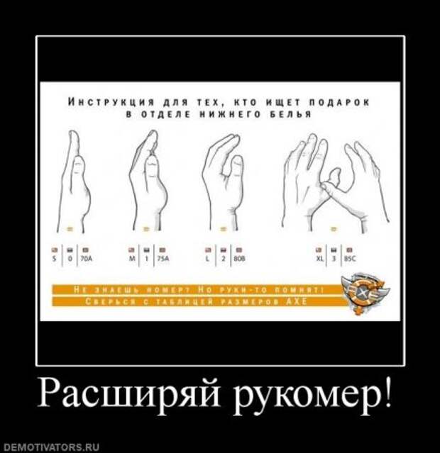 Демотиваторы, подборка свежих ржачных.
