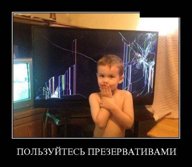Демотиваторы демотиваторы