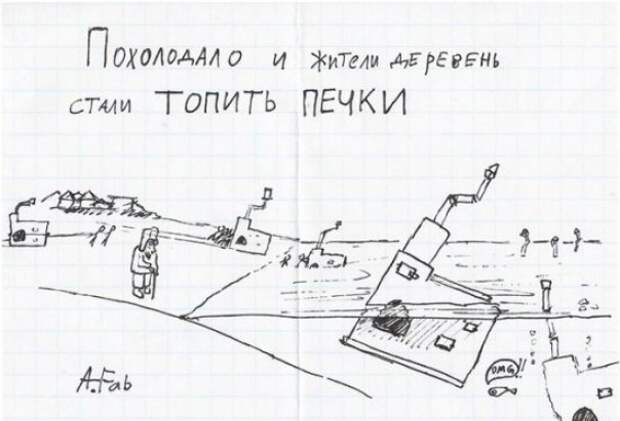 картинки в буквальном смысле слова