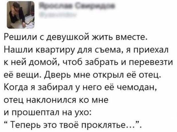 Прикольные комментарии из соцсетей (26 фото)