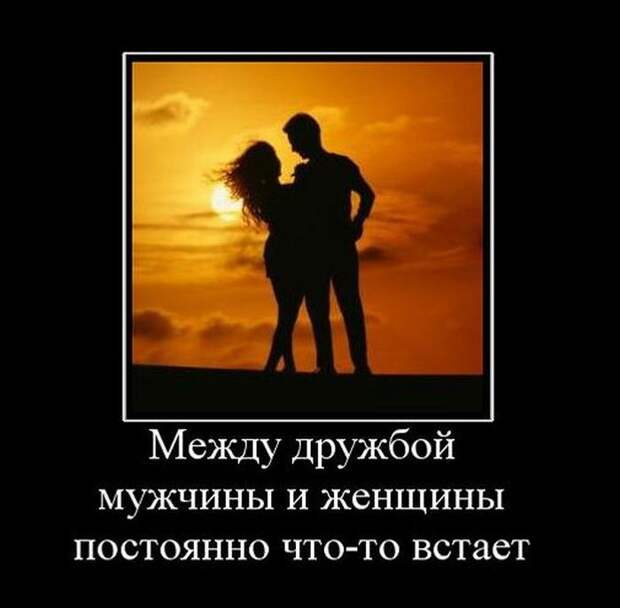 Демотиваторы Демотиваторы