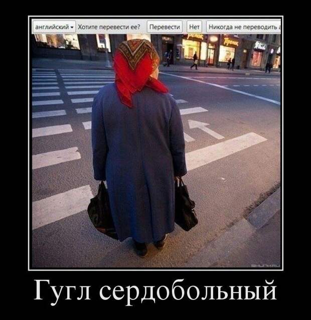 Cвежая порция демотиваторов Cвежая порция демотиваторов
