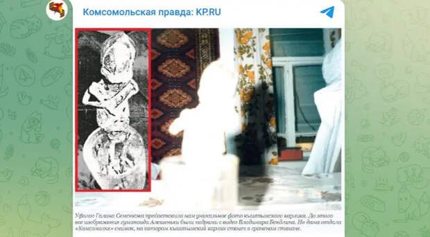 Кыштымского карлика сняли на фото в граненом стакане: Новая версия происхождения