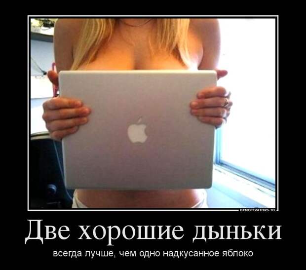 Демотиваторы демотиваторы