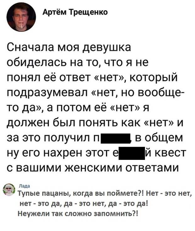 Вызывающие улыбку перлы из социальных сетей Вызывающие улыбку перлы из социальных сетей