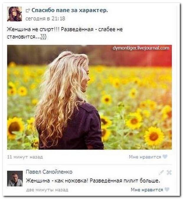 Смешные комментарии из социальных сетей (30 фото) Смешные комментарии из социальных сетей (30 фото)