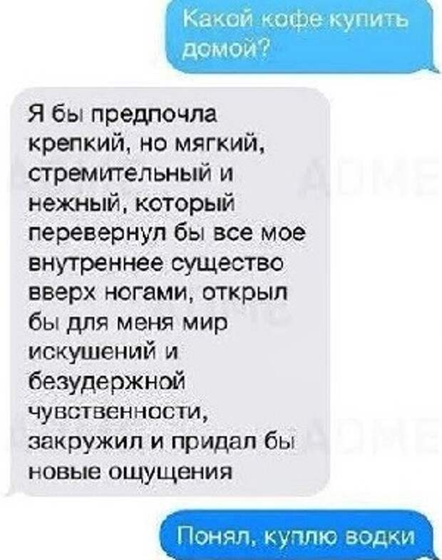 Изобретен новый темп в музыке: медленно, но нетерпеливо.  Когдажио