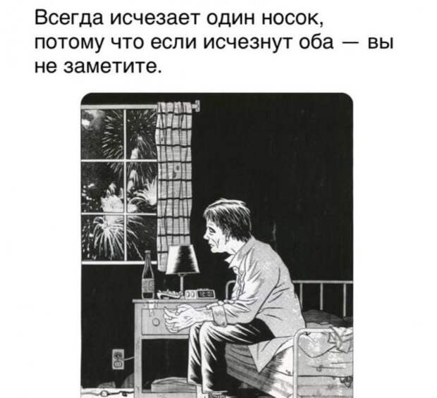 Подборка забавных, интересных и философских мыслей пользователей