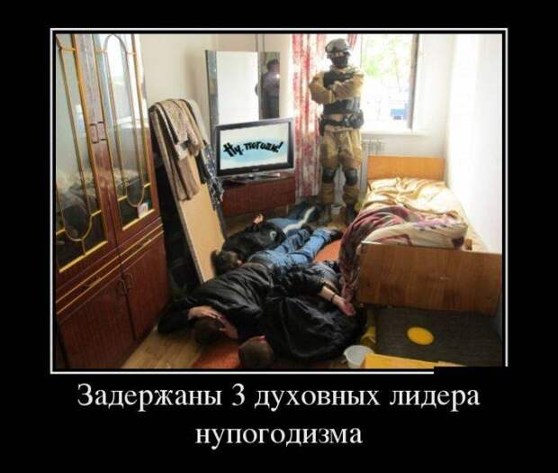 Смешные и прикольные демы (25 фото) Смешные и прикольные демы (25 фото)
