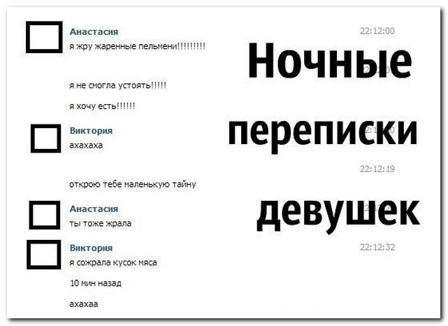 15 комментариев из соцсетей от 22 июля