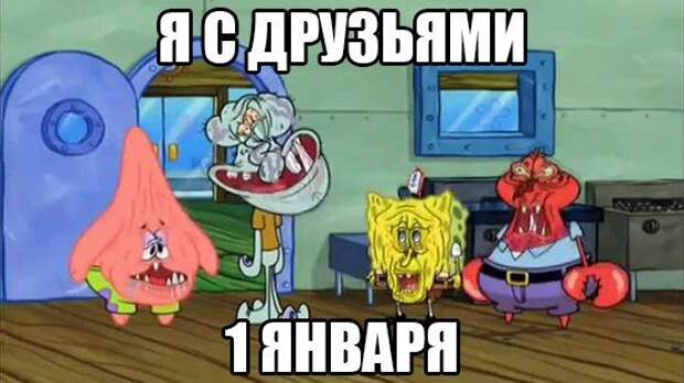 Праздник удался! Поделитесь темой с друзьями!