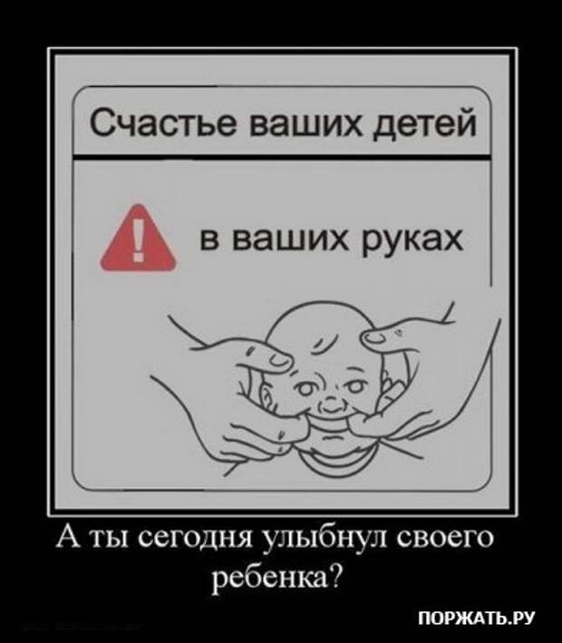 Демотивируемся только прикольными фото сюжетами и надписями.