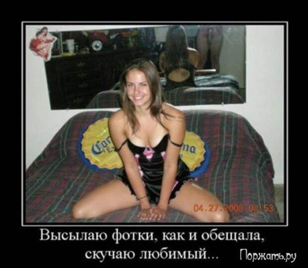 Димативаторы, новые прикольны 25 фото