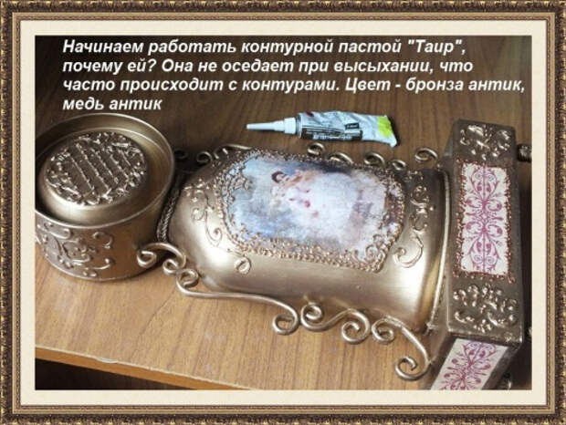 15-Р -РїСЂРѕСЂРёСЃ-РїР°СЃС‚РѕР№ (500x376, 241Kb)
