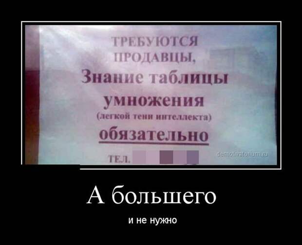 Прикольные демотиваторы для всех (27 шт)