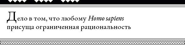 убей в себе растратчика 6