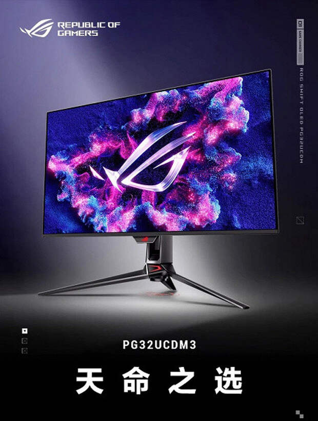 Анонс третьего поколения ROG Swift OLED: 1225 долларов за 32 дюйма 4K