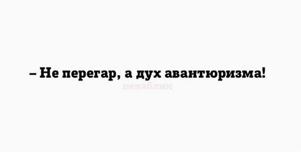 Смешные комментарии и высказывания из социальных сетей высказывания, комментарии, прикол
