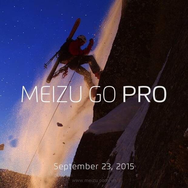 Meizu Go Pro: время назначено